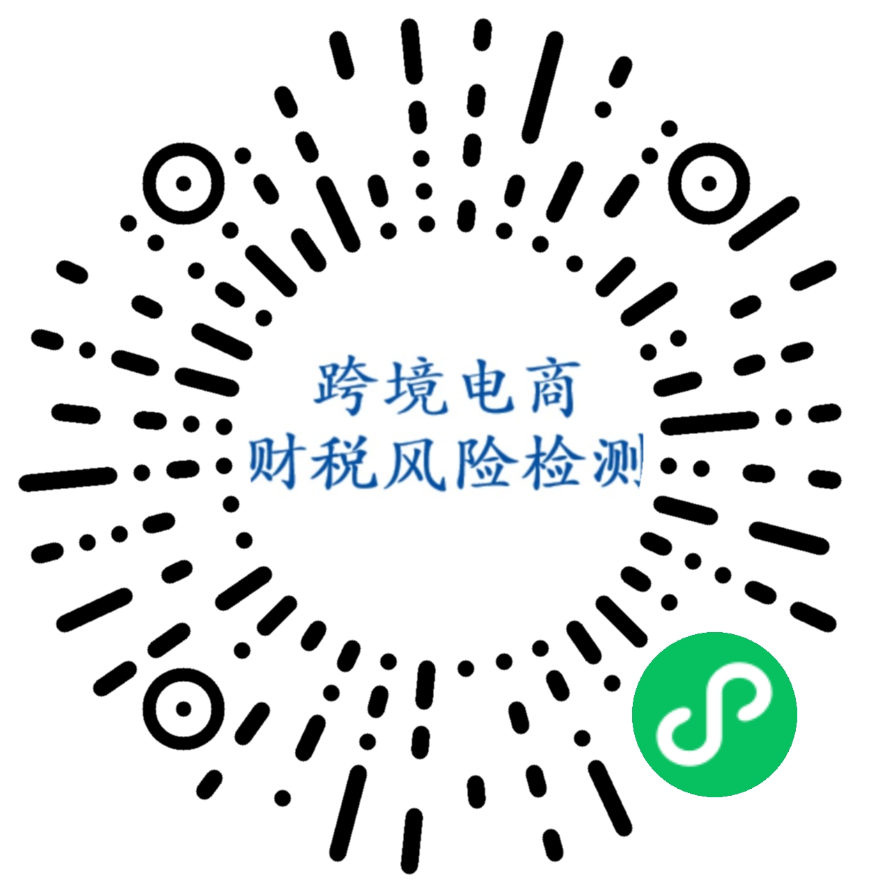 微信扫码联系
